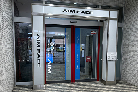 エイムフェイス外観