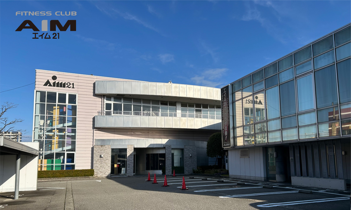 野々市御経塚校｜エイム２１