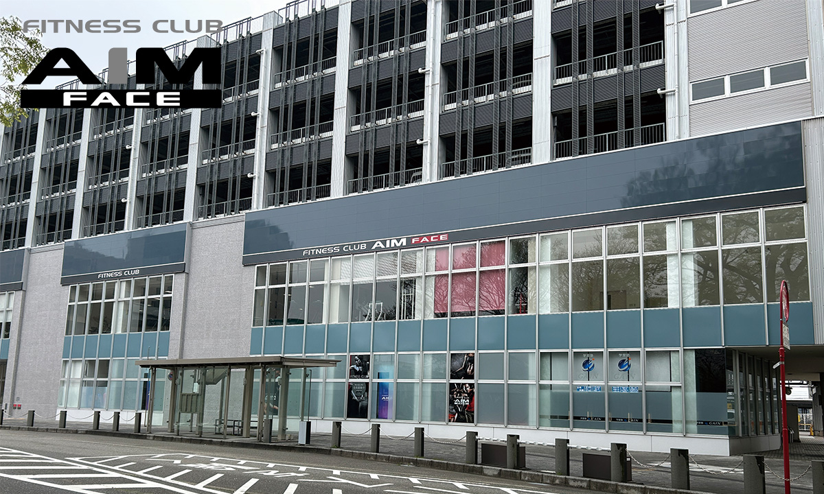 松任駅前校｜エイムフェイス